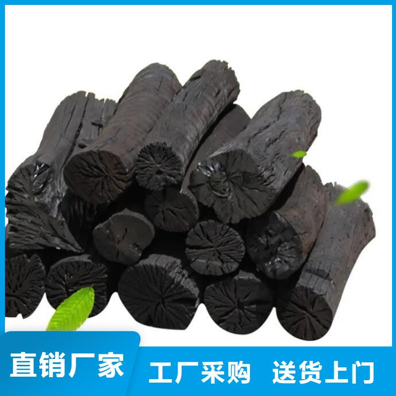 錫山區棗木炭