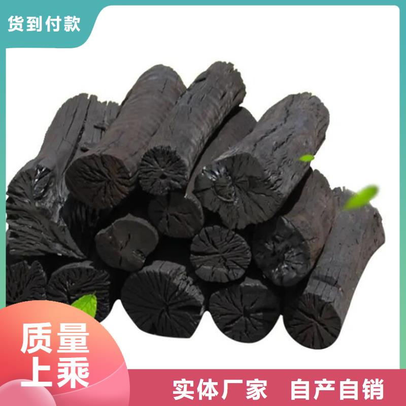 雜木炭供應