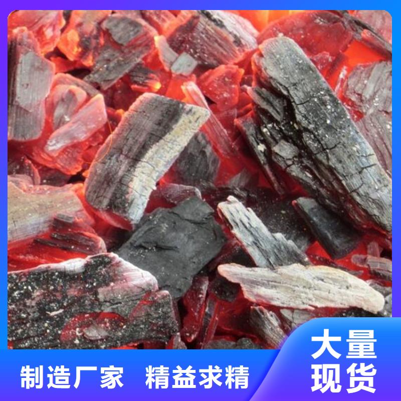 鄆城縣棗木炭燒烤炭