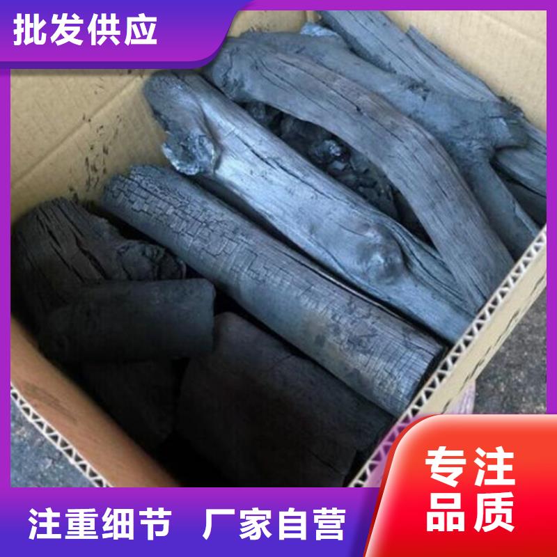 大寧縣棗木炭機(jī)制竹炭一站式服務(wù)
