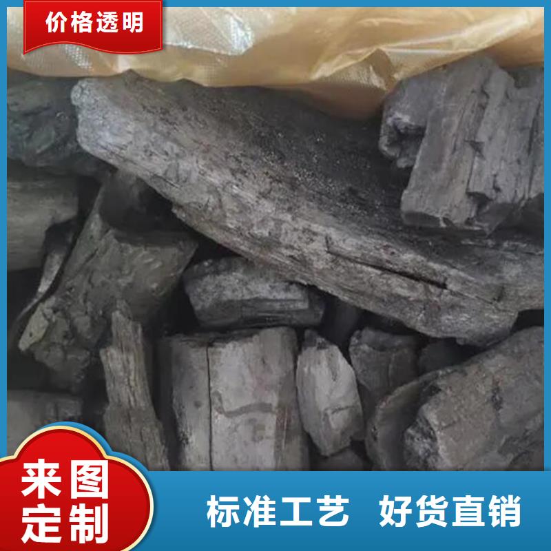 平陰縣雜木炭機(jī)制竹炭