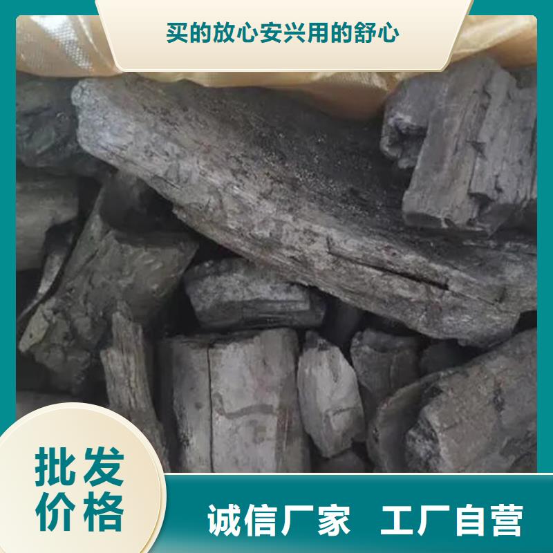 東明雜木炭生產廠家