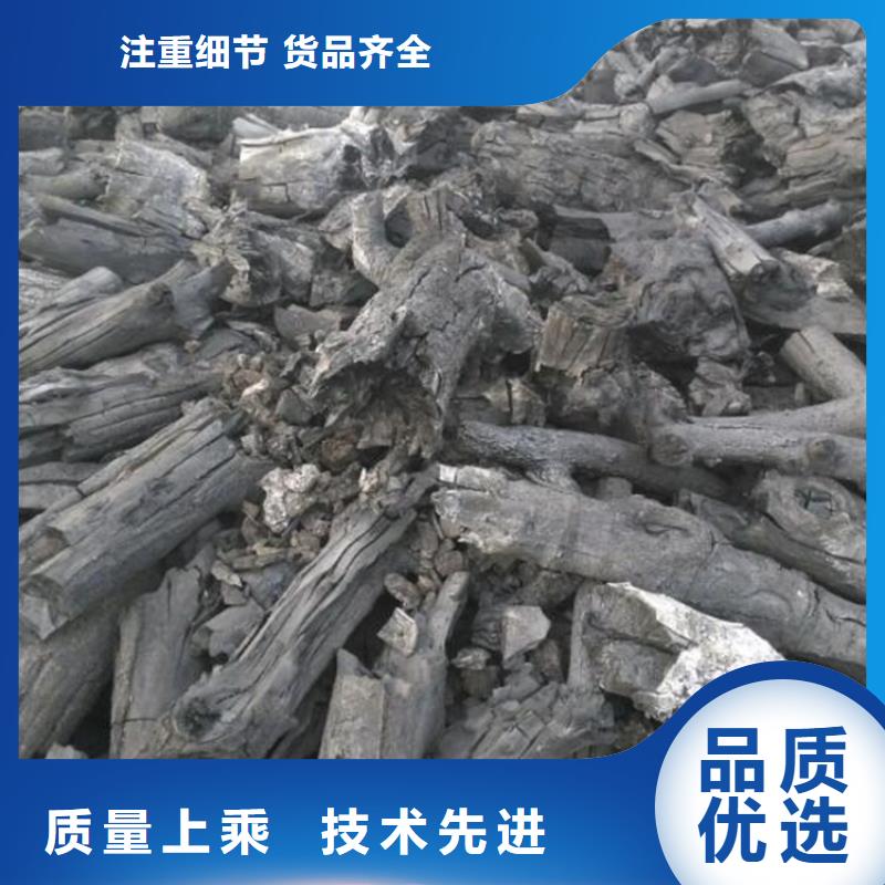 鹽湖雜木炭零售