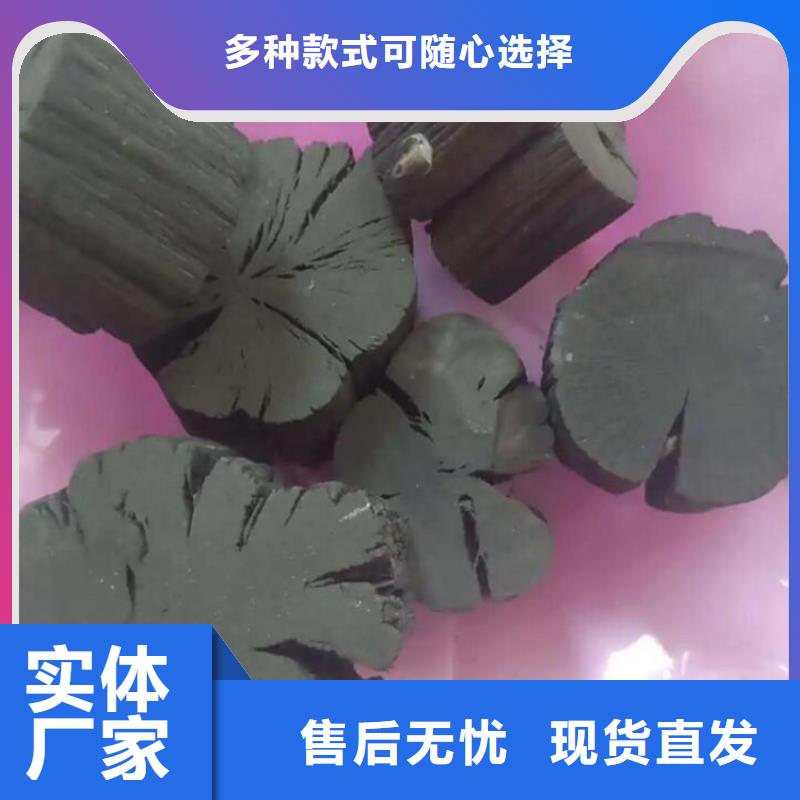 淮陰區燒烤炭廠家