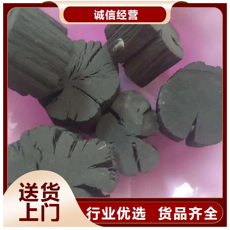 北戴河區棗木炭機制拇指炭