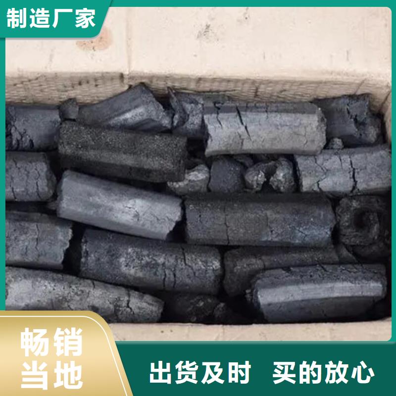 太和縣果木炭機制拇指炭