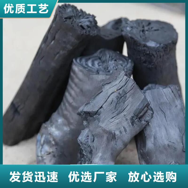 銅官山區中高溫果木炭機制竹炭