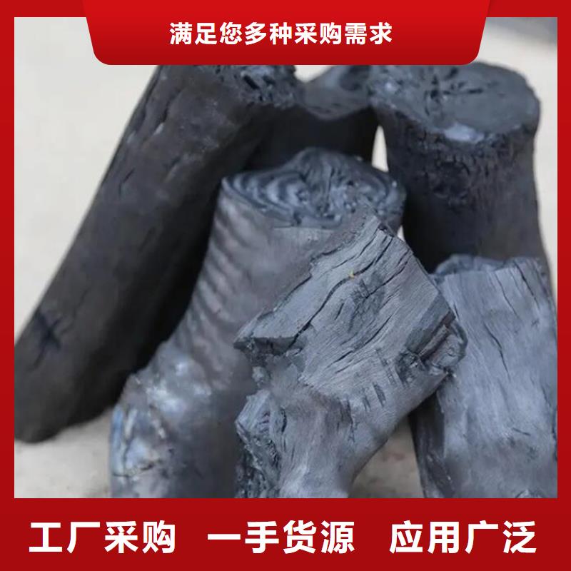 禮泉縣中高溫果木炭機(jī)制竹炭