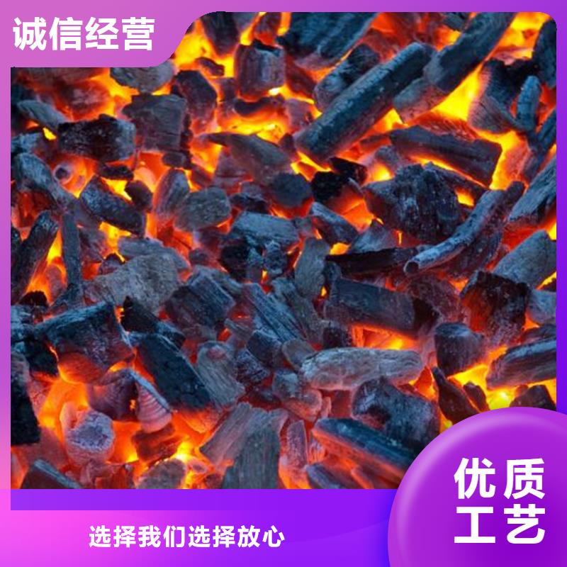 吳江區機制木炭