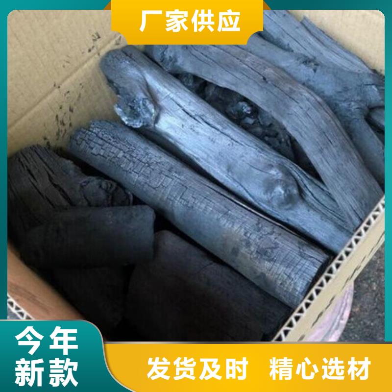 寧津雜木炭