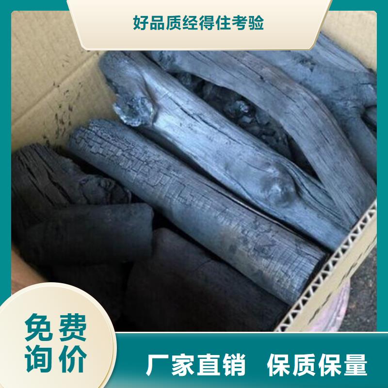 雜木炭燒烤炭支持大小批量采購(gòu)