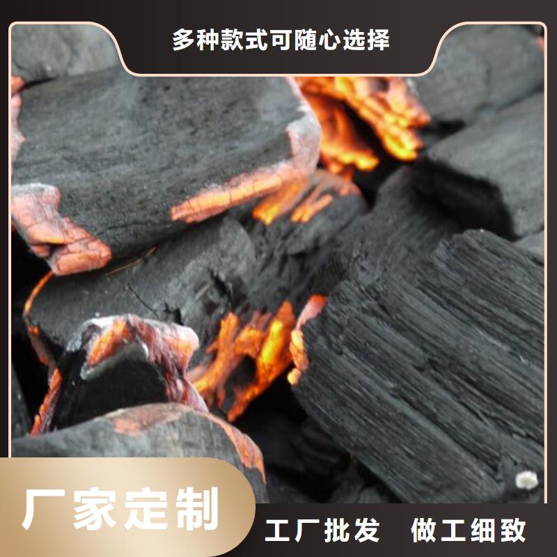 平遙縣棗木炭機制拇指炭