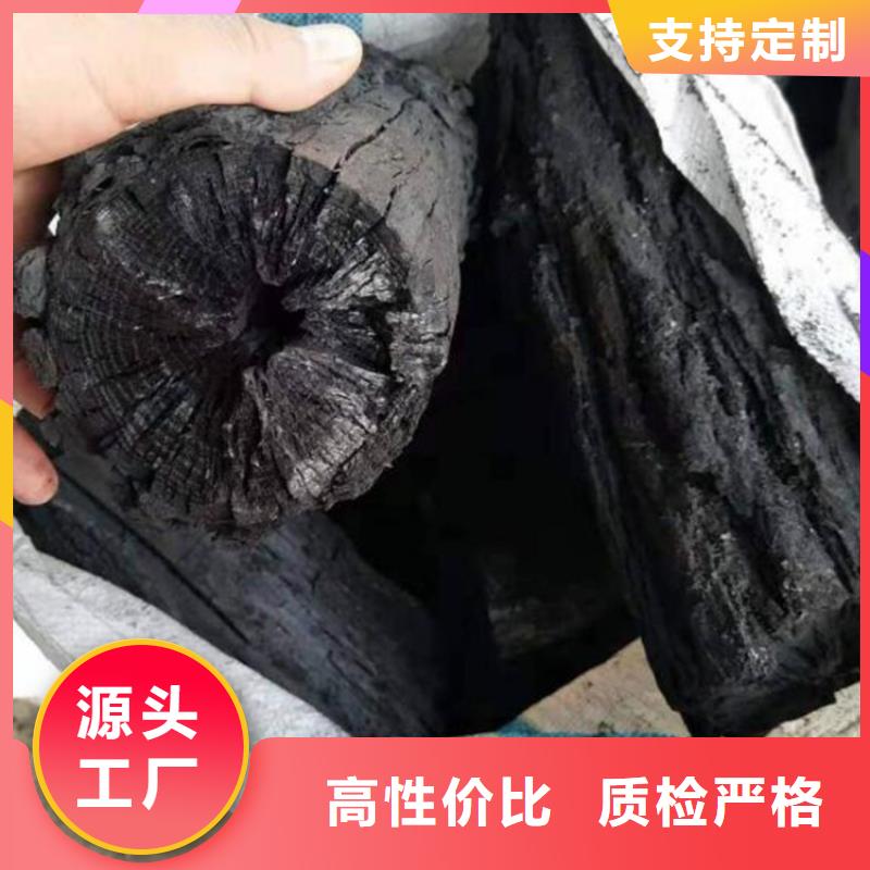 商城縣雜木炭廠家