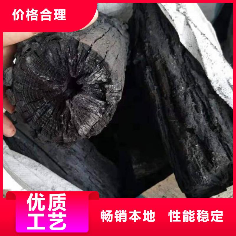 萬全區雜木炭機制竹炭