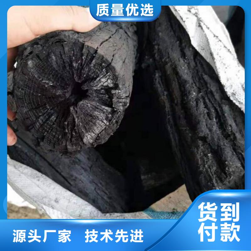寧津雜木炭
