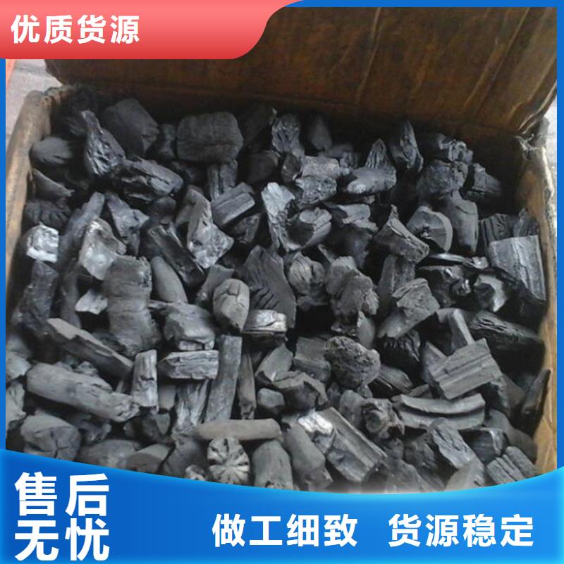 黟縣雜木炭機制竹炭