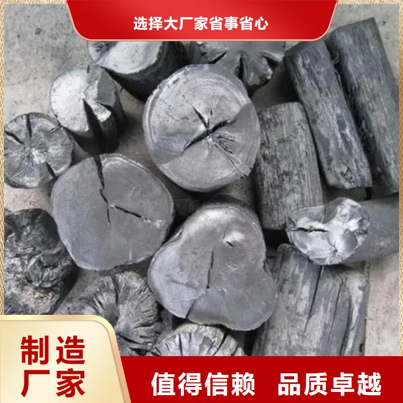 龍子湖區機制拇指炭  