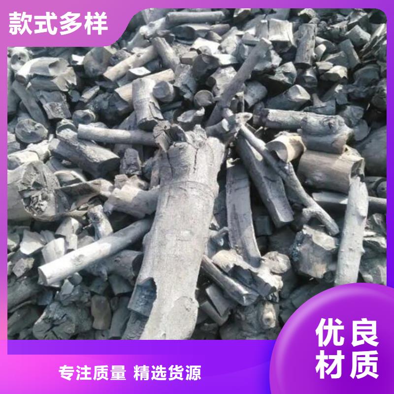 果木炭燒烤炭