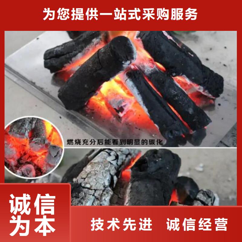 (小刘)安国烧烤炭零售