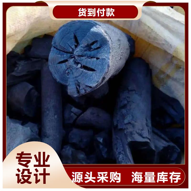 (小刘)长安区机制竹炭厂家