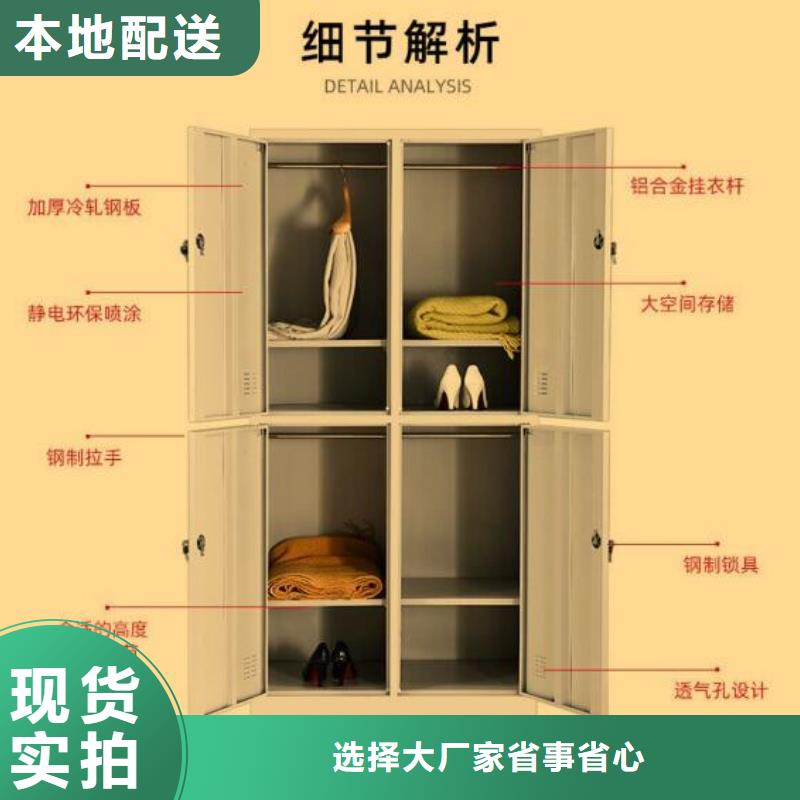 枣庄购买志城钢制更衣柜教室书包柜木纹转印铁皮柜