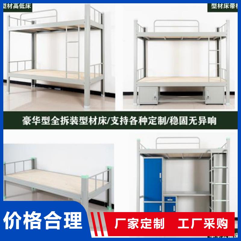 五蓮縣宿舍鐵床鋼制公寓床長條不銹鋼餐桌同城廠家