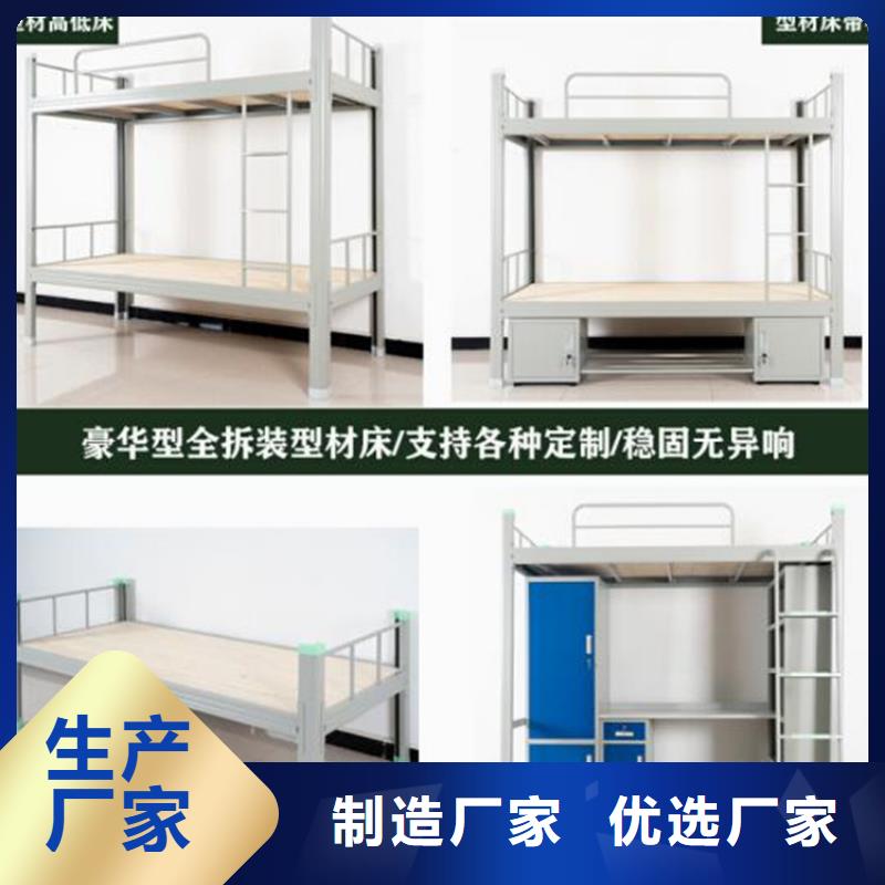 宣威市鐵床雙層雙層公寓床學校不銹鋼餐桌質量為本