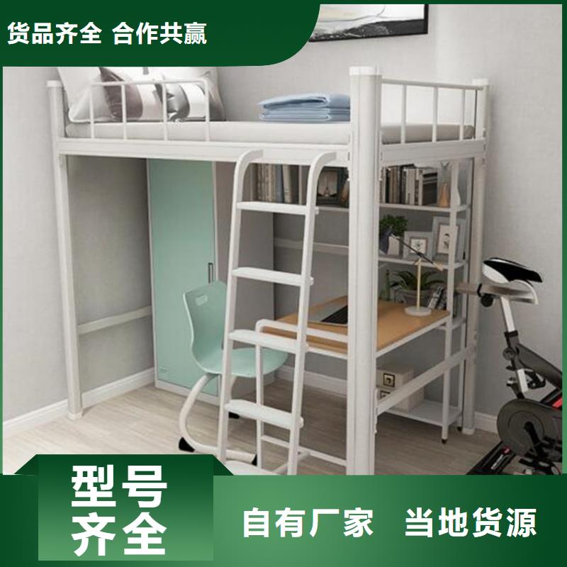 交城縣鋼制上下床雙層上下床