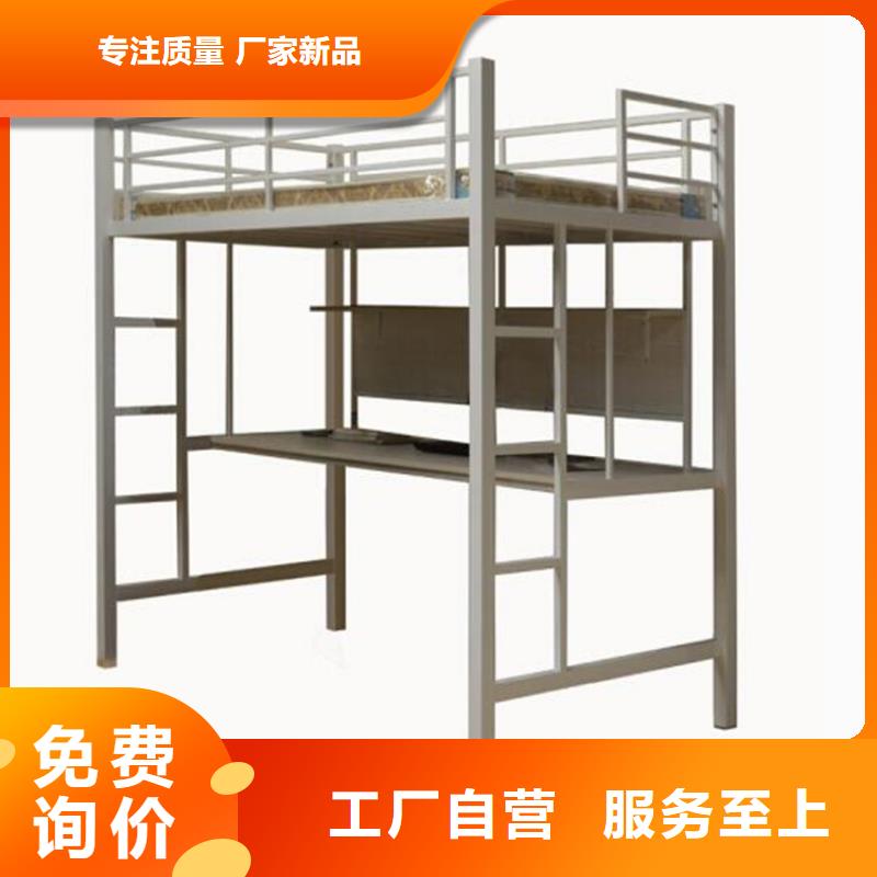鋼制公寓床宿舍員工鐵床