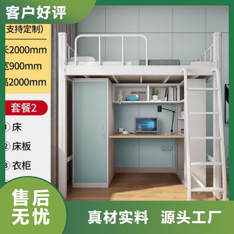 宿舍高低床宿舍員工鐵床
