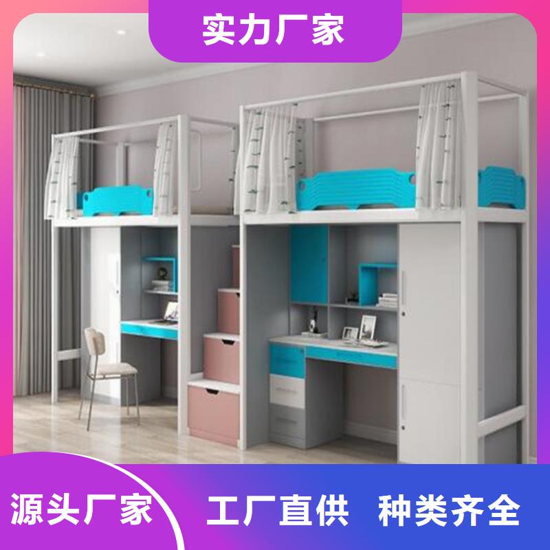 臨澤縣學生雙層鐵床雙層公寓床學校不銹鋼餐桌同城生產商