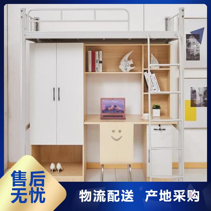 昌江區工地上下床鋼制公寓床長條不銹鋼餐桌