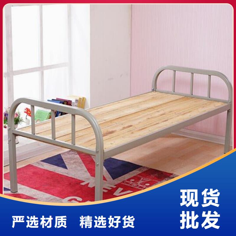 宿舍單人床廠家當天發(fā)貨