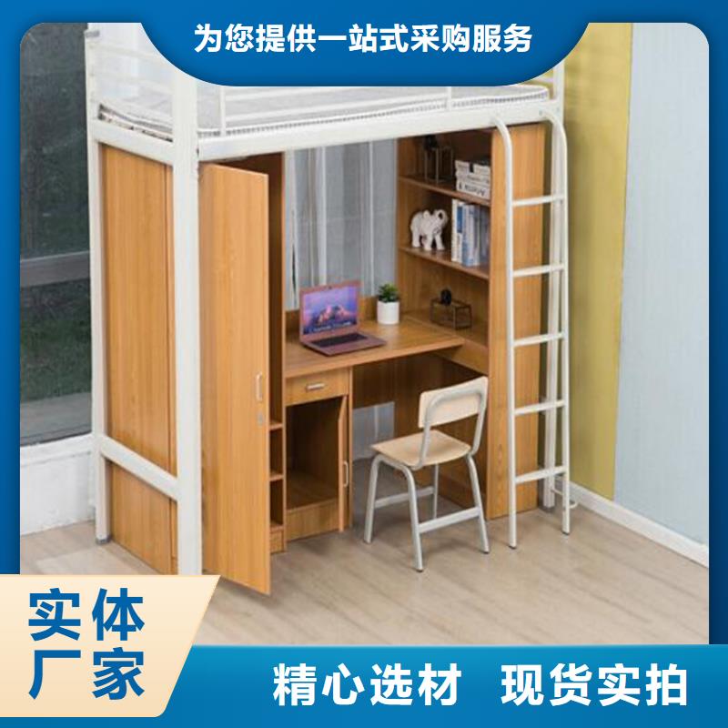 宿舍高低床定制工廠