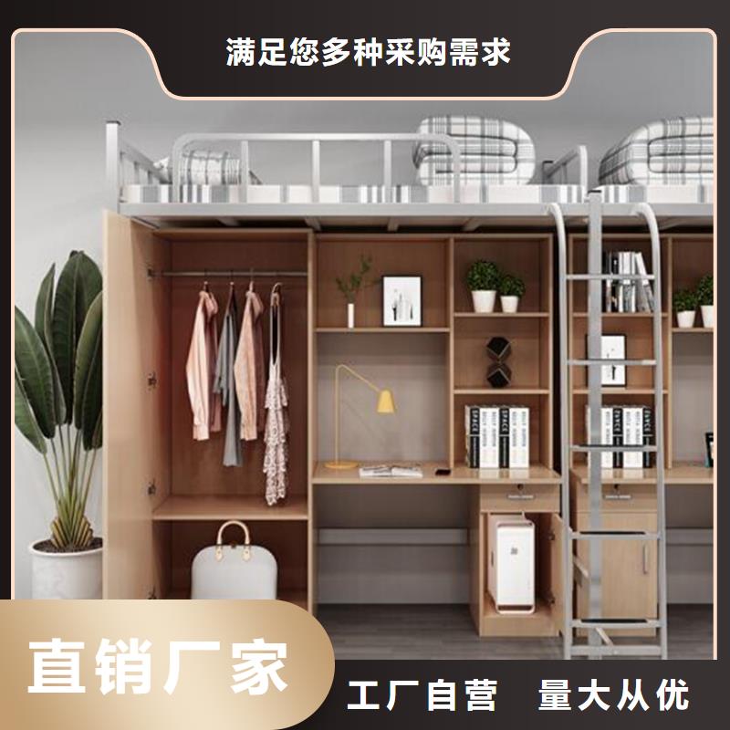 萊州宿舍員工鐵床