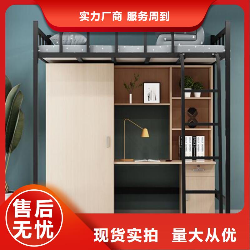 深澤縣高低鐵床大學公寓床食堂不銹鋼餐桌