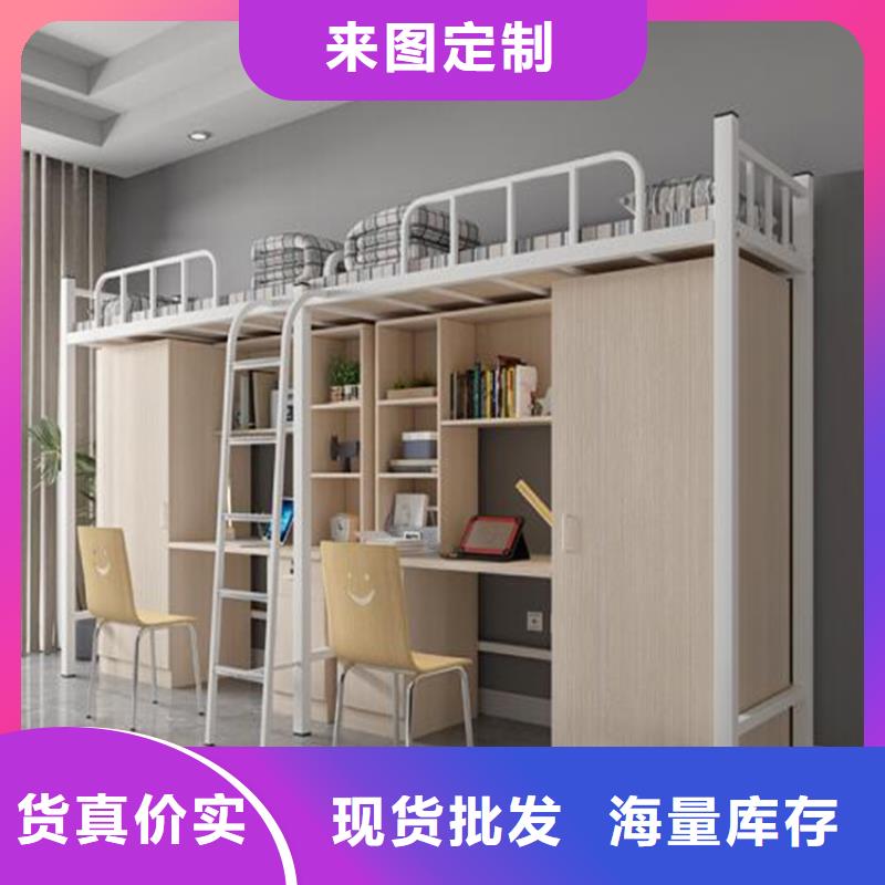 赤城上下鋪鐵床