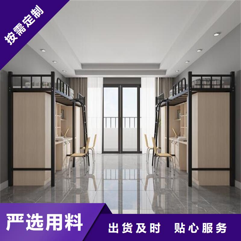 萊西宿舍公寓床定制