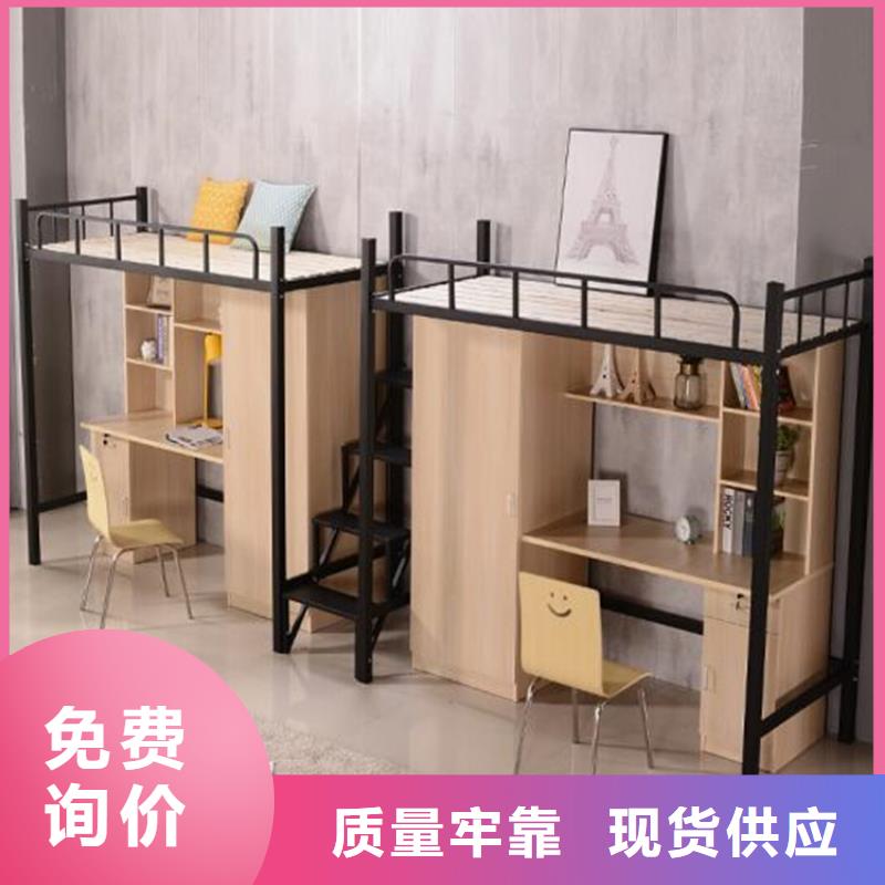 河口區學生上下床宿舍公寓床四人位不銹鋼餐桌滿足您多種采購需求