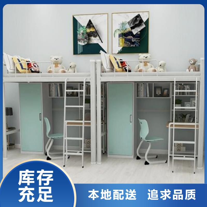 鋼制上下床廠家_鋼制上下床