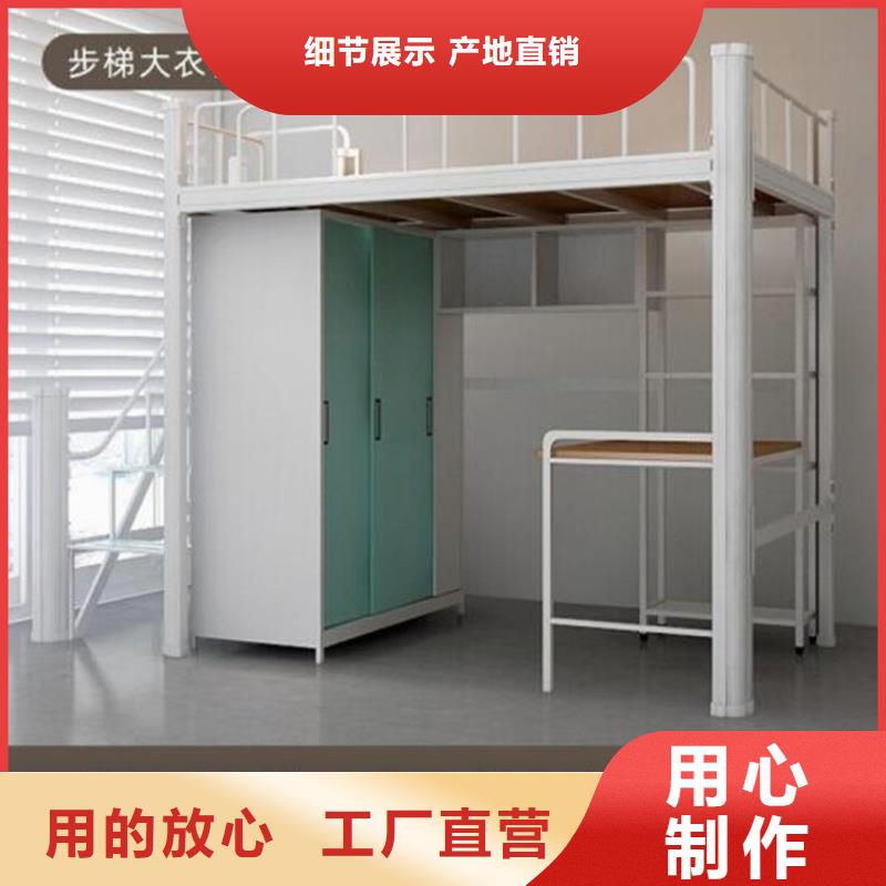 臨清市宿舍鋼制上下床批發廠家