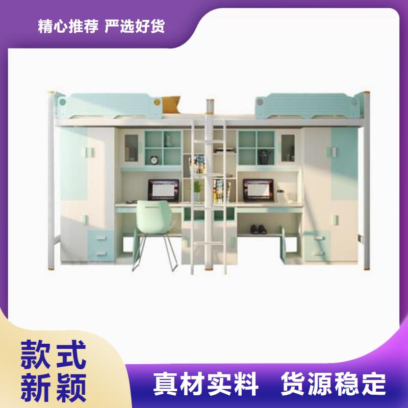 平邑縣宿舍員工鐵床課桌椅