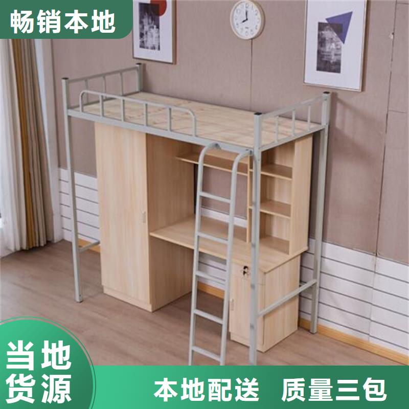高陵縣上下床學(xué)生公寓床不銹鋼餐桌實力廠商