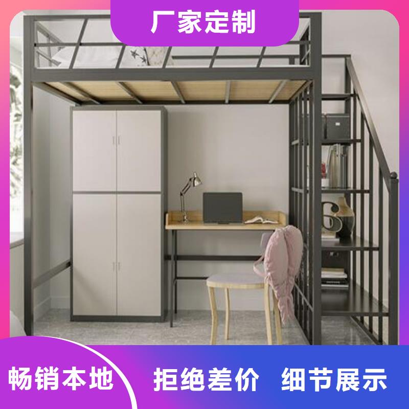 内丘县宿舍公寓床课桌椅