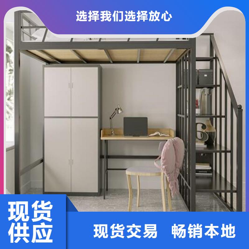 龍口市宿舍員工鐵床批發(fā)廠家