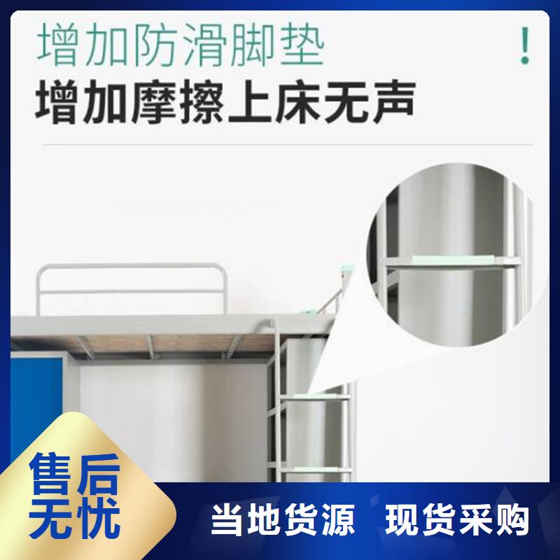 豐臺區學生上下床定制工廠