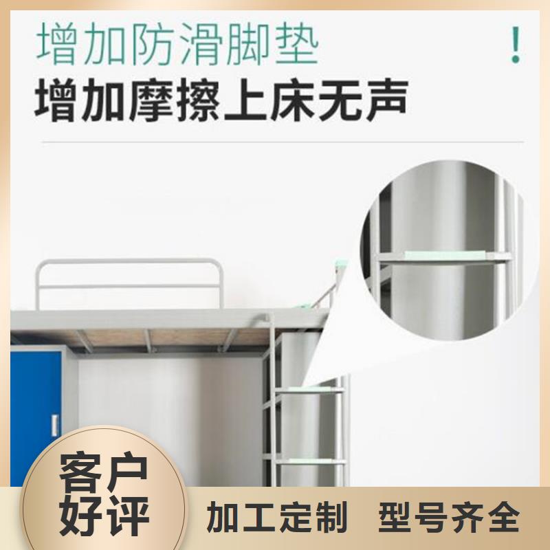 学生上下床课桌椅