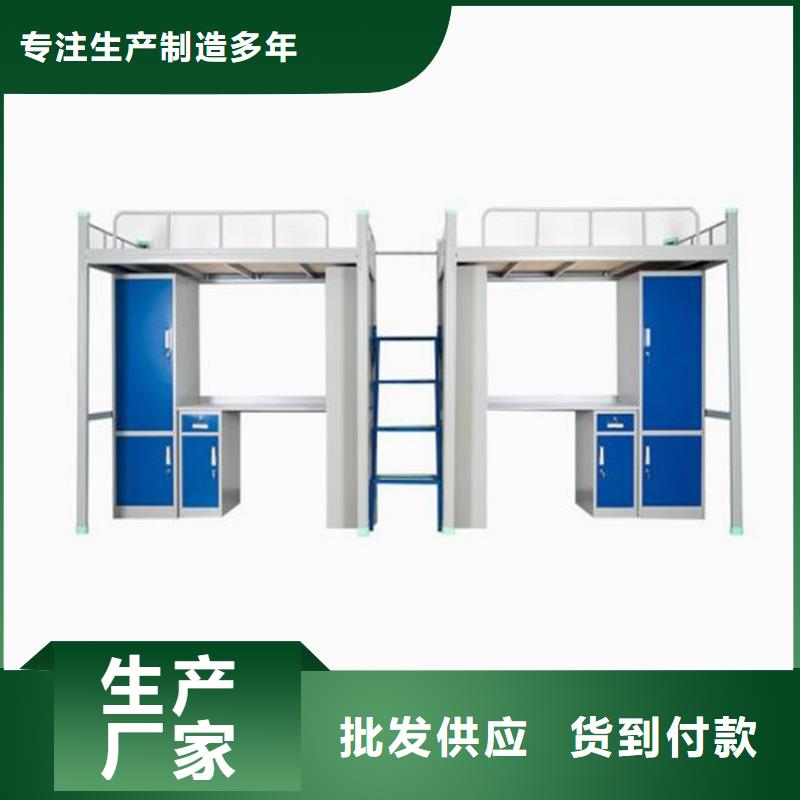 新郑市宿舍公寓床课桌椅