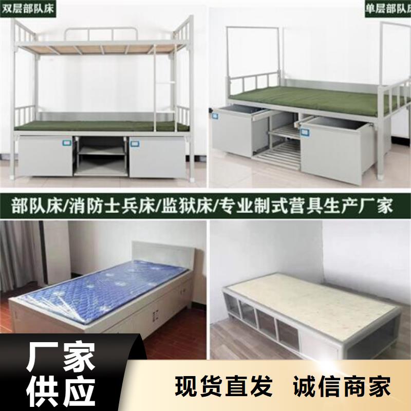 河西宿舍鋼制單人床工廠