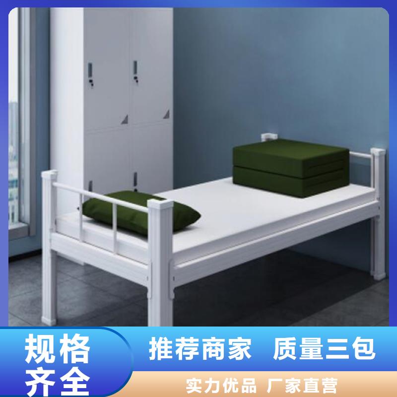 五台县钢制公寓床宿舍钢制上下床